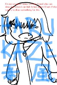 Harukaze 春風