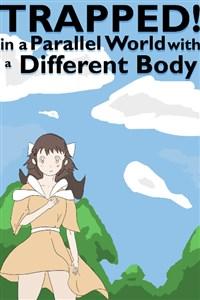 Trapped in a Parallel Dimension with a Different Body!