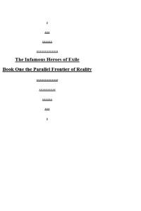 The Infamous Heroes of Exile Book 1: The Parallel Frontier of Reality