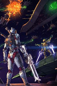 Exosolar