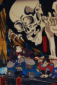 Tale of Yashima